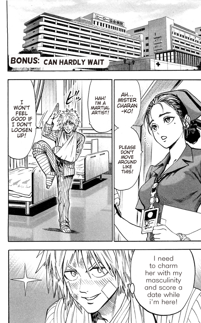 One-Punch Man, Chapter 98.5 image 02